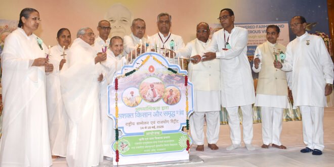 मिट्टी फिर बोलेगी, किसान फिर मुस्कुराएगा : अध्यात्म ने जगाई यौगिक खेती की अलख